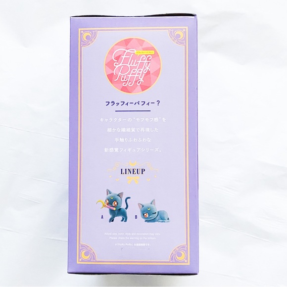 Banpresto Fluffy Puffy Sailor Moon Luna Figure - Picture 4 of 6
